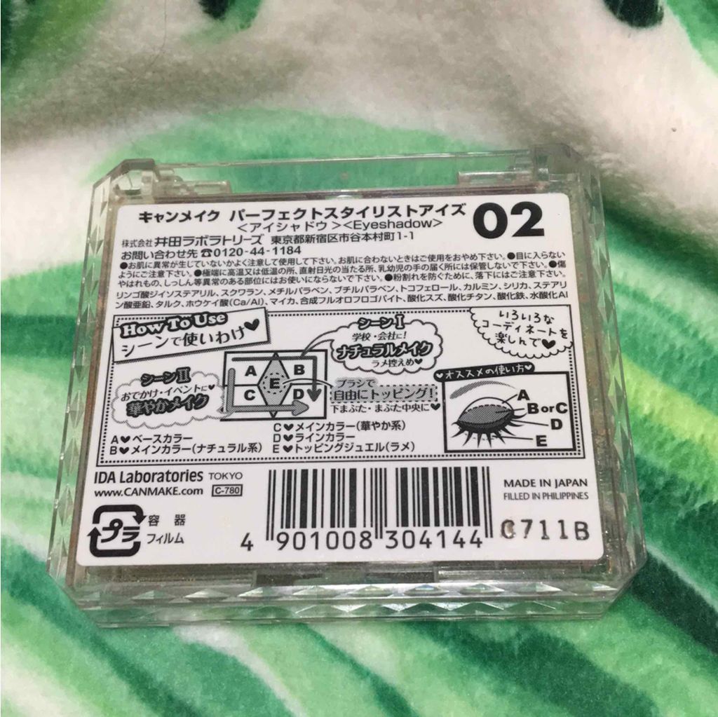 【旧品】パーフェクトスタイリストアイズ/キャンメイク/アイシャドウパレットを使ったクチコミ(3枚目)