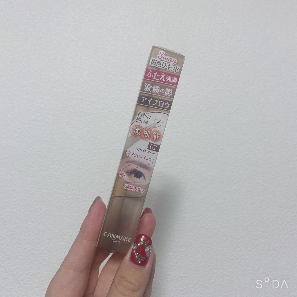 ジューシーピュアアイズ/キャンメイク/アイシャドウパレットを使ったクチコミ（2枚目）