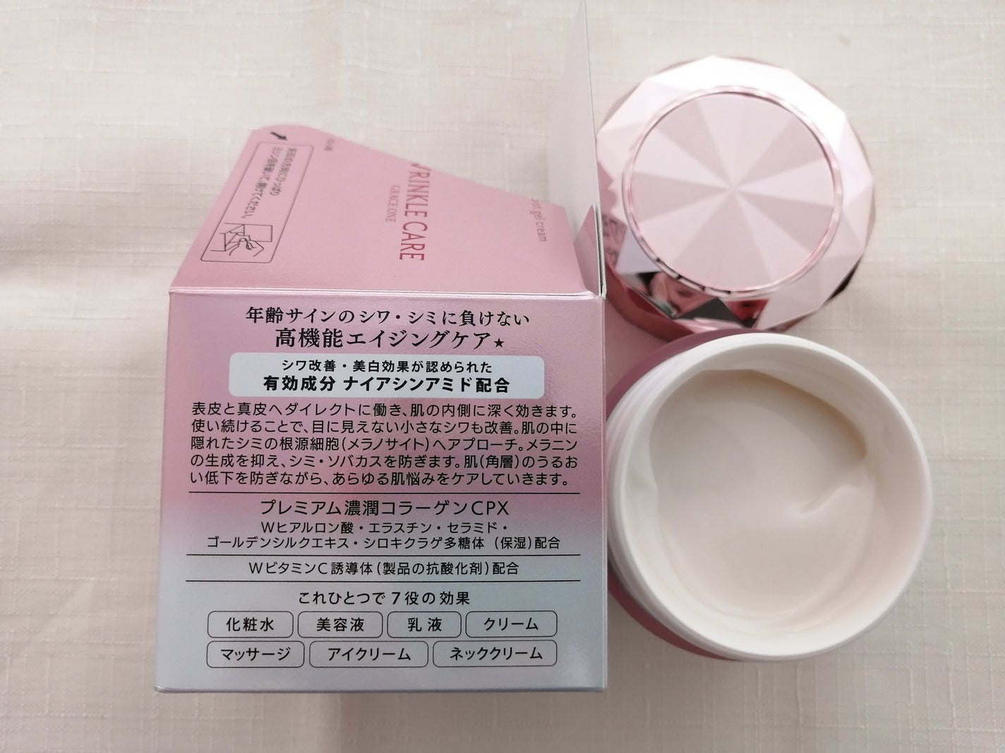 リンクルケア ホワイト モイストジェルクリーム/グレイスワン/オールインワン化粧品を使ったクチコミ(2枚目)