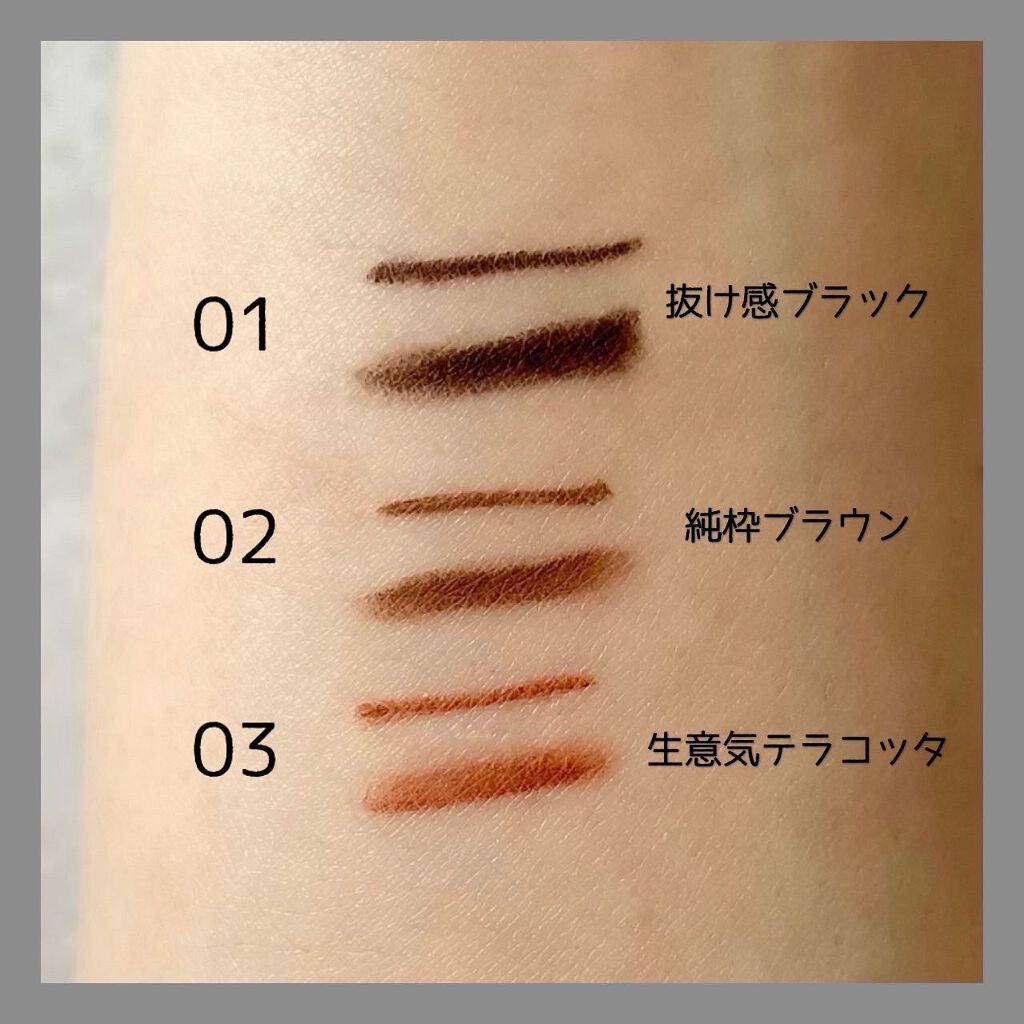 イージーeyeライナー/b idol/ジェルアイライナーを使ったクチコミ（3枚目）