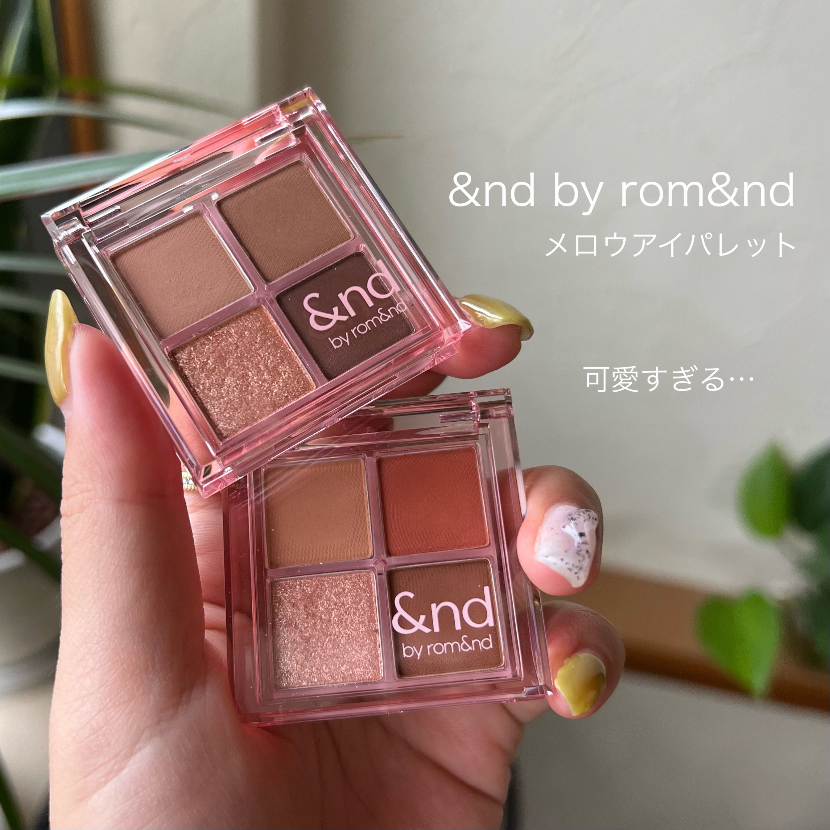 アンドバイロムアンド　グラッシーボムティント/&nd by rom&nd/リップティントを使ったクチコミ（1枚目）