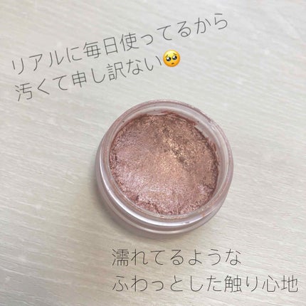 アイグロウ ジェム/DECORTÉ/ジェル・クリームアイシャドウを使ったクチコミ(2枚目)