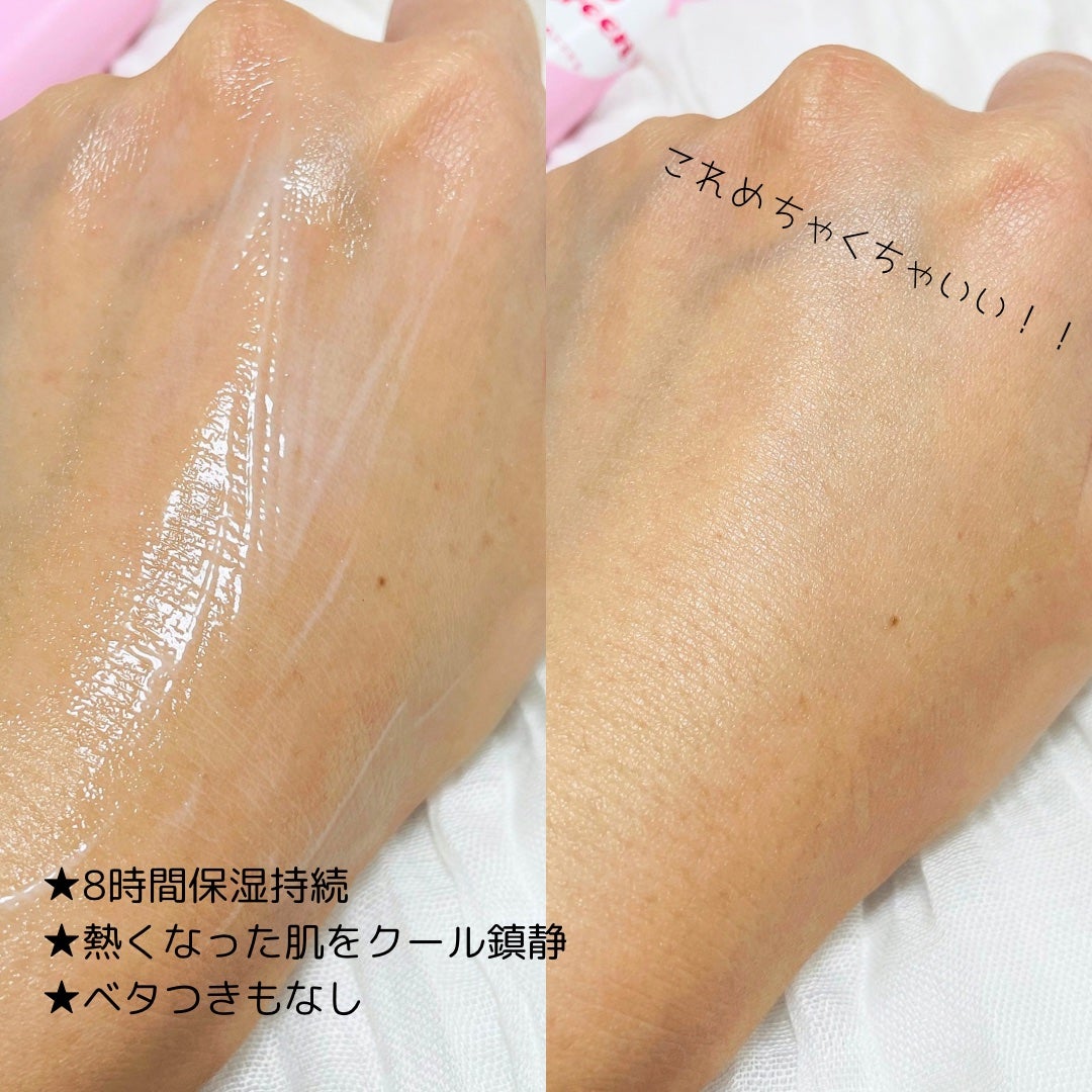 ウォーターメロン パンチ カミング サンスクリーン / スイカサンクリーム / SPF 50+ PA++++  /ビューランチ/日焼け止めクリームを使ったクチコミ(4枚目)