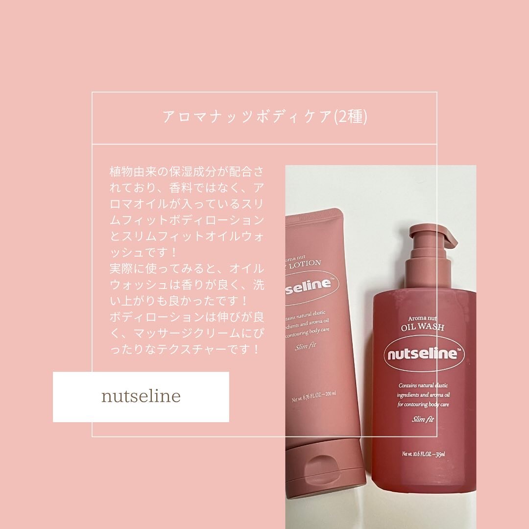 蜂蜜バームパック/nutseline/洗い流すパック・マスクを使ったクチコミ（3枚目）