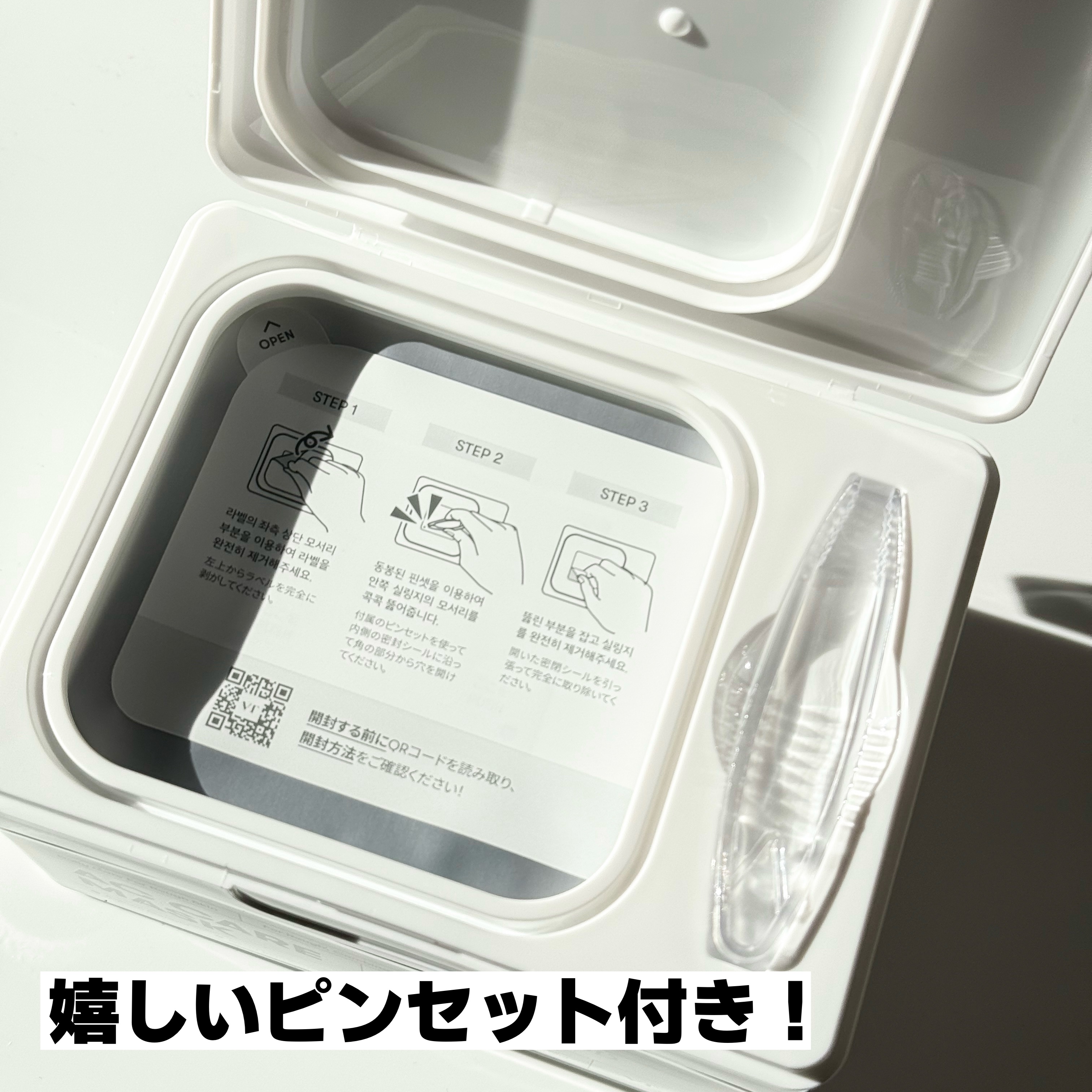 AZケア マスク/VT/シートマスク・パックを使ったクチコミ（3枚目）