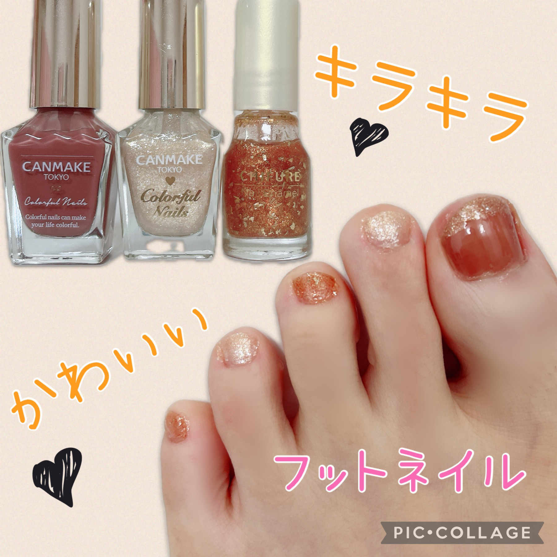 ネイル エナメル/ちふれ/マニキュアを使ったクチコミ（1枚目）