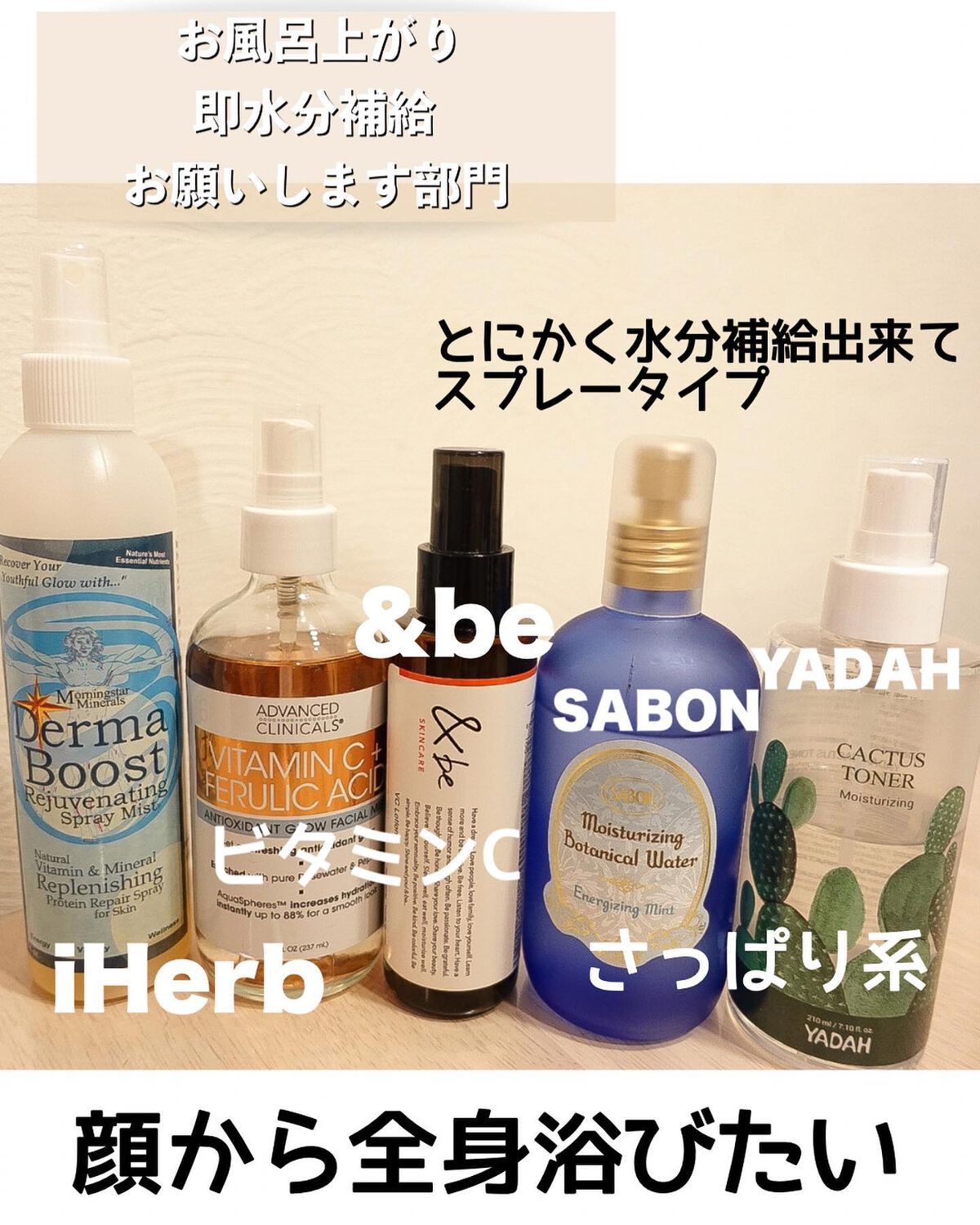 モイストローション/WHOMEE/化粧水を使ったクチコミ(8枚目)