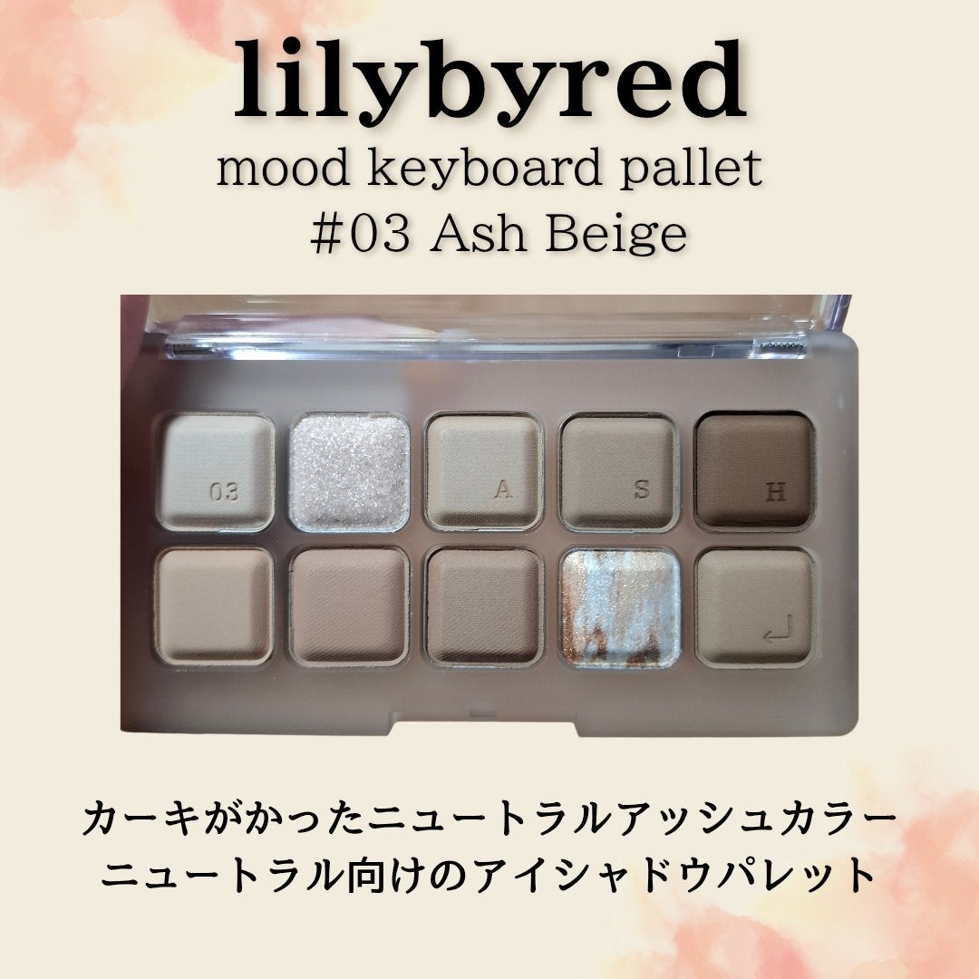 スキニーリッチシャドウ/excel/アイシャドウパレットを使ったクチコミ(4枚目)