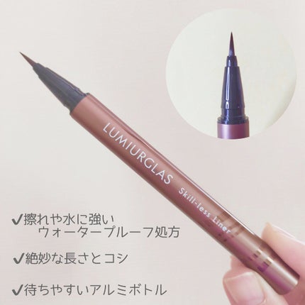 スキルレスライナー/LUMIURGLAS/リキッドアイライナーを使ったクチコミ(2枚目)