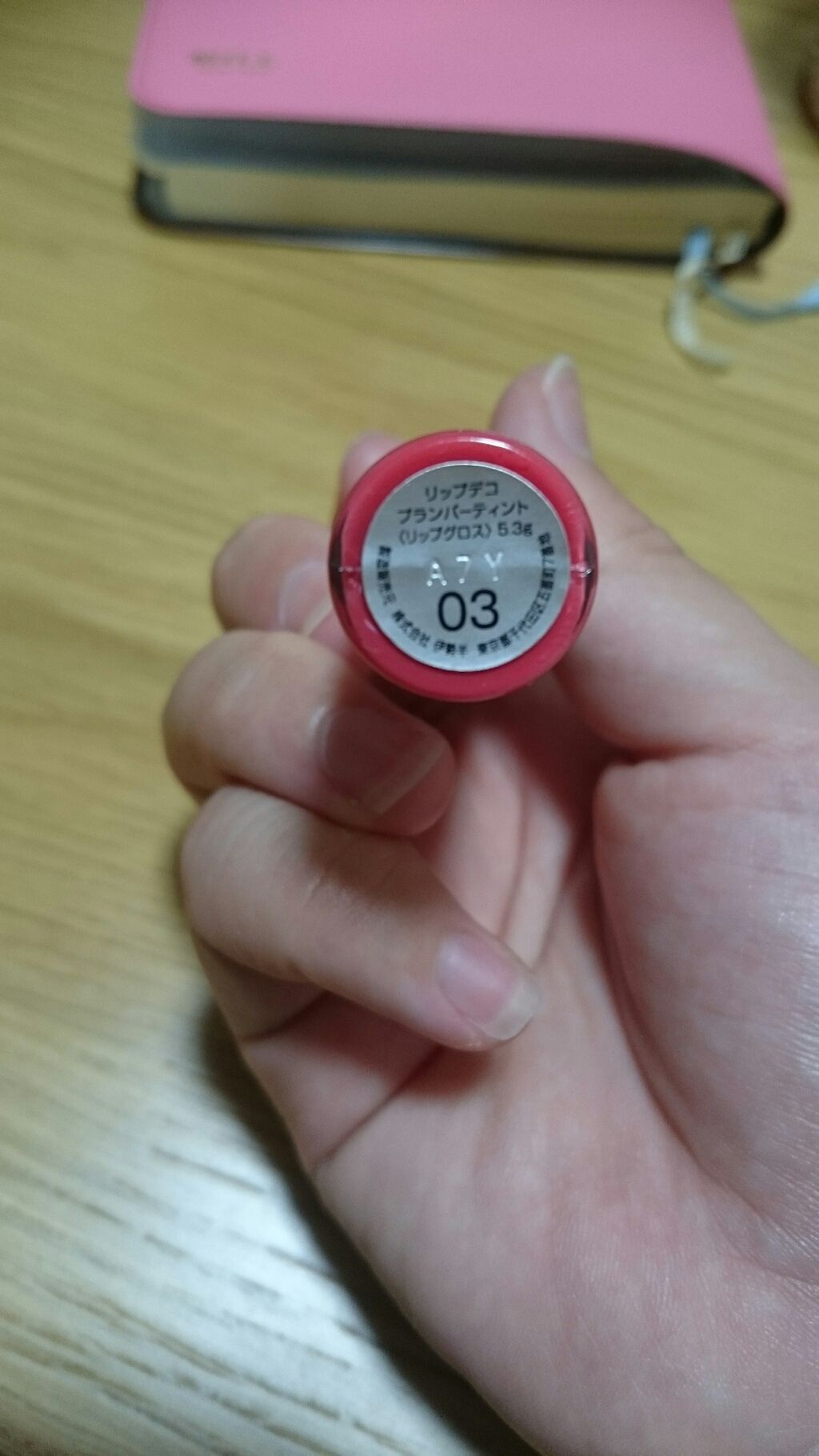 プランパーティント/リップデコ/リップグロスを使ったクチコミ(3枚目)