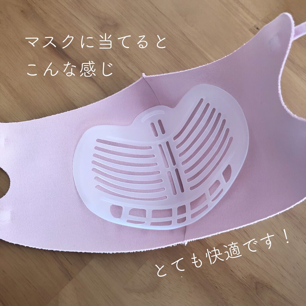 マスク快適サポーター/TBD東美堂/マスクを使ったクチコミ（2枚目）
