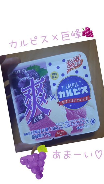 美酢 (希釈タイプ)/美酢(ミチョ)/その他飲むお酢を使ったクチコミ(5枚目)