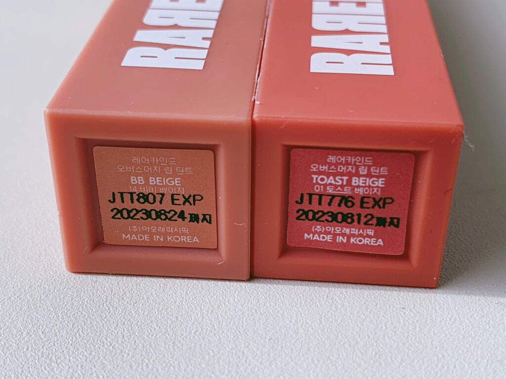 オーバスマッジリップティント/RAREKIND/リップティントを使ったクチコミ（2枚目）