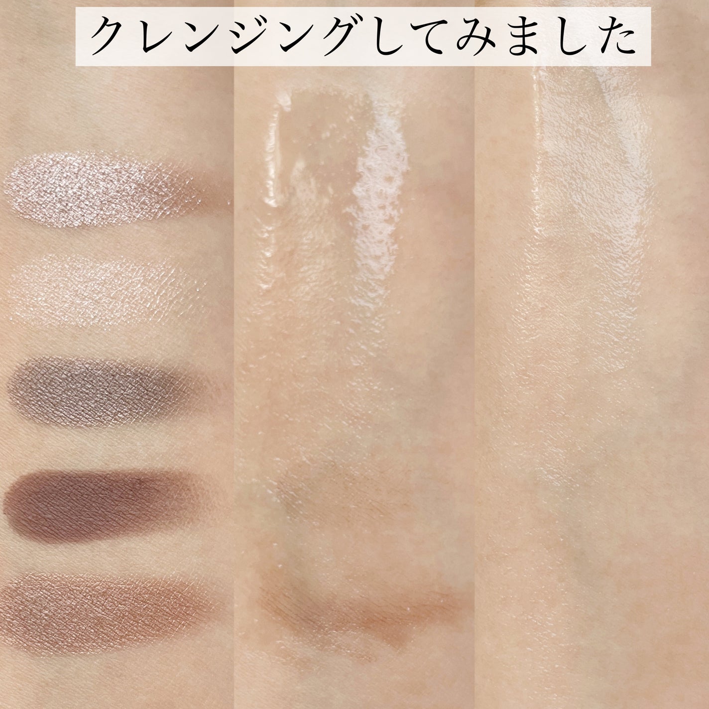 アイメイク ポコポコリムーバーシート/CHOOSY/ポイントメイクリムーバーを使ったクチコミ(6枚目)