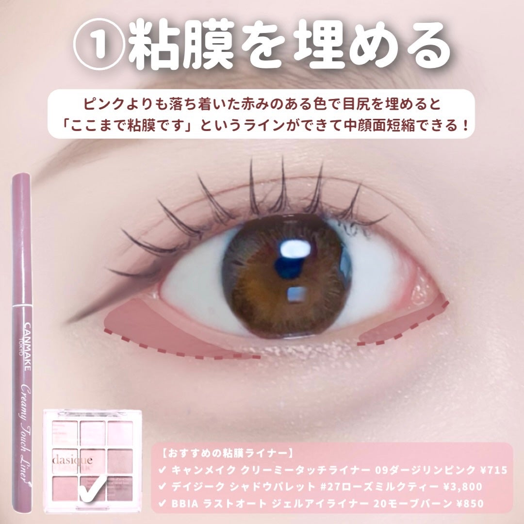 キャビアスティック アイカラー/ローラ メルシエ/スティックアイシャドウを使ったクチコミ(2枚目)