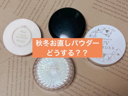 パウダリィファンデーション ex/パラドゥ/パウダーファンデーションを使ったクチコミ(1枚目)