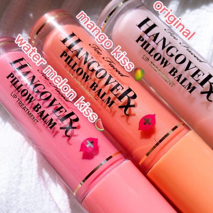 ~トゥー フェイスド ハングオーバー~ ピロー バーム リップ トリートメント/Too Faced/リップ美容液を使ったクチコミ(3枚目)