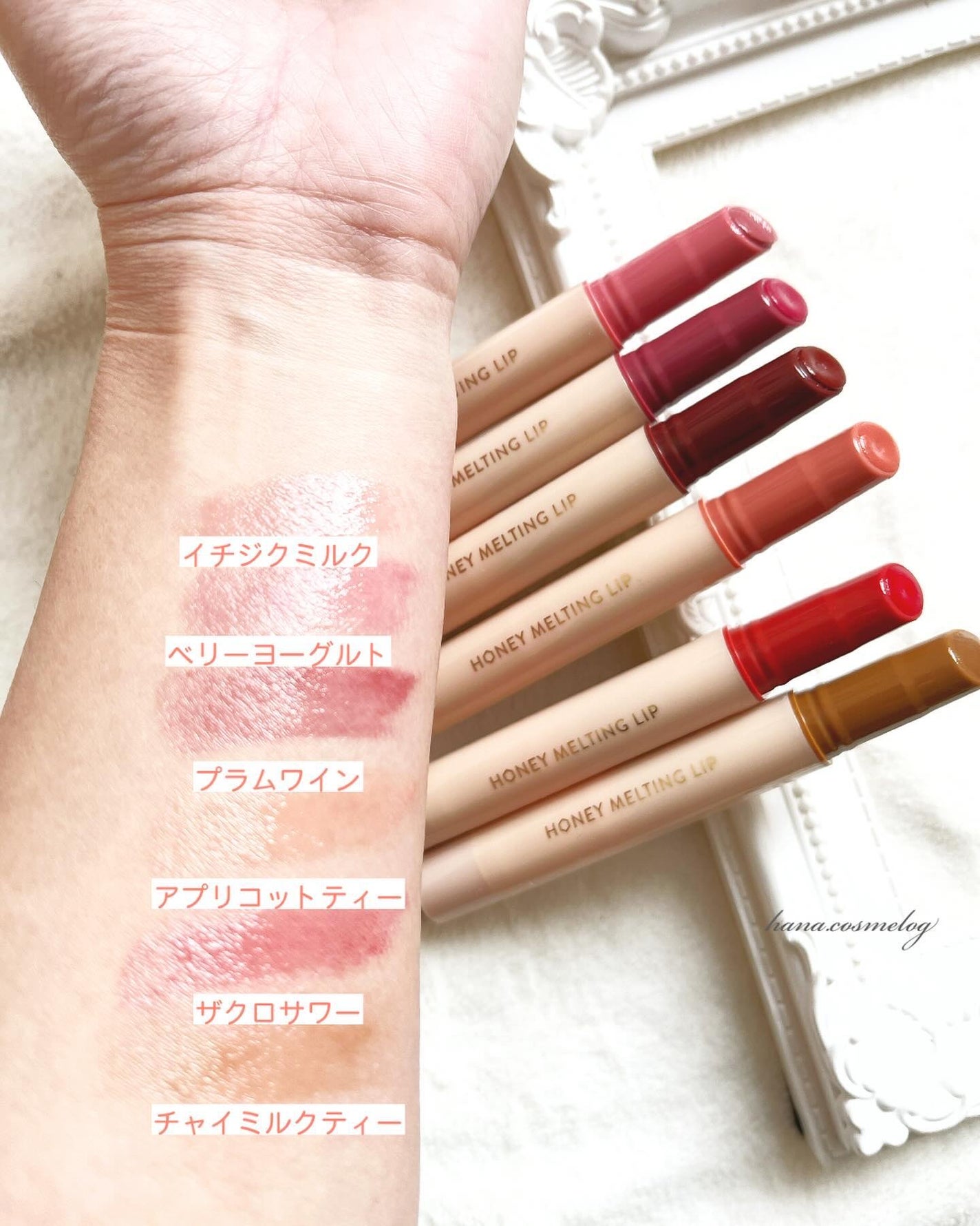 ハニーメルティングリップ/ネイチャーリパブリック/口紅を使ったクチコミ(3枚目)