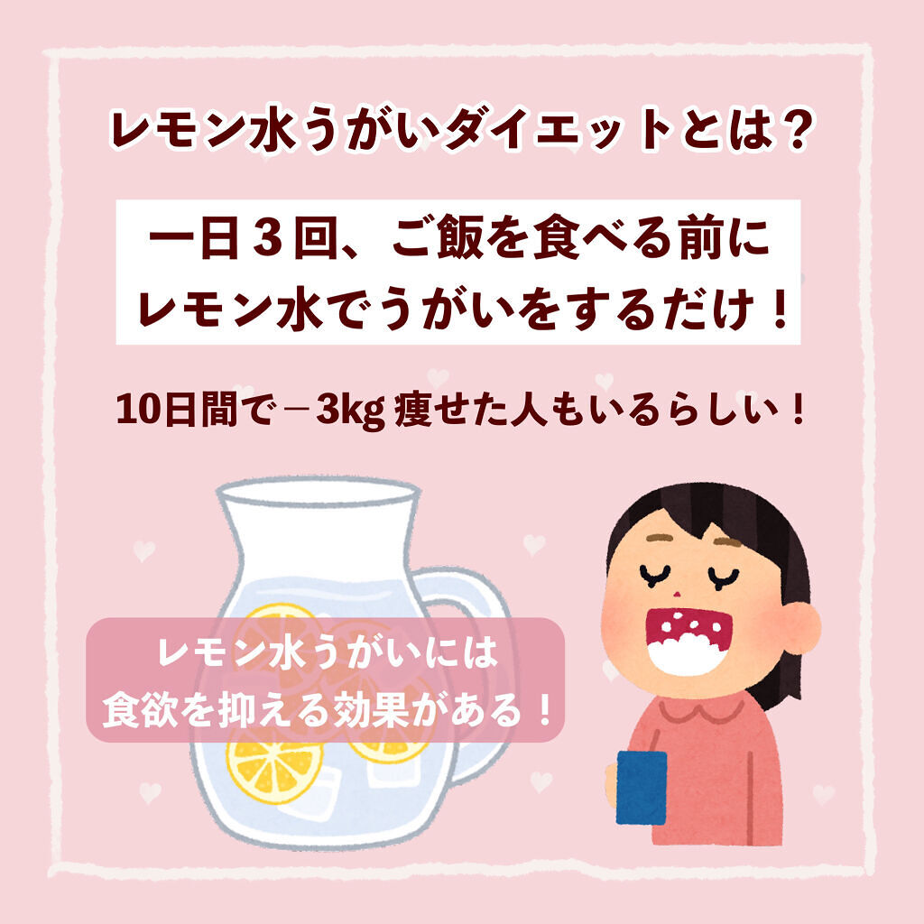ポッカレモン100/Pokka Sapporo (ポッカサッポロ)/食品を使ったクチコミ（2枚目）