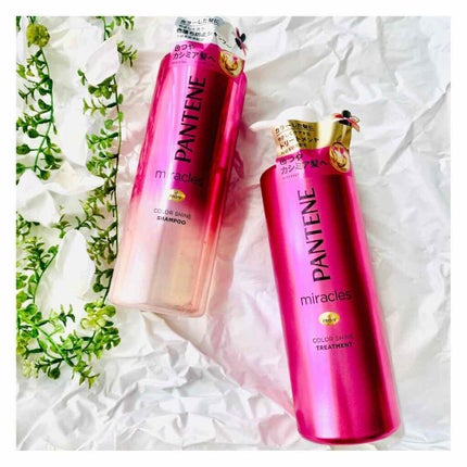 ミラクルズ カラーシャイン シャンプー/トリートメント/パンテーン/市販シャンプーを使ったクチコミ(1枚目)