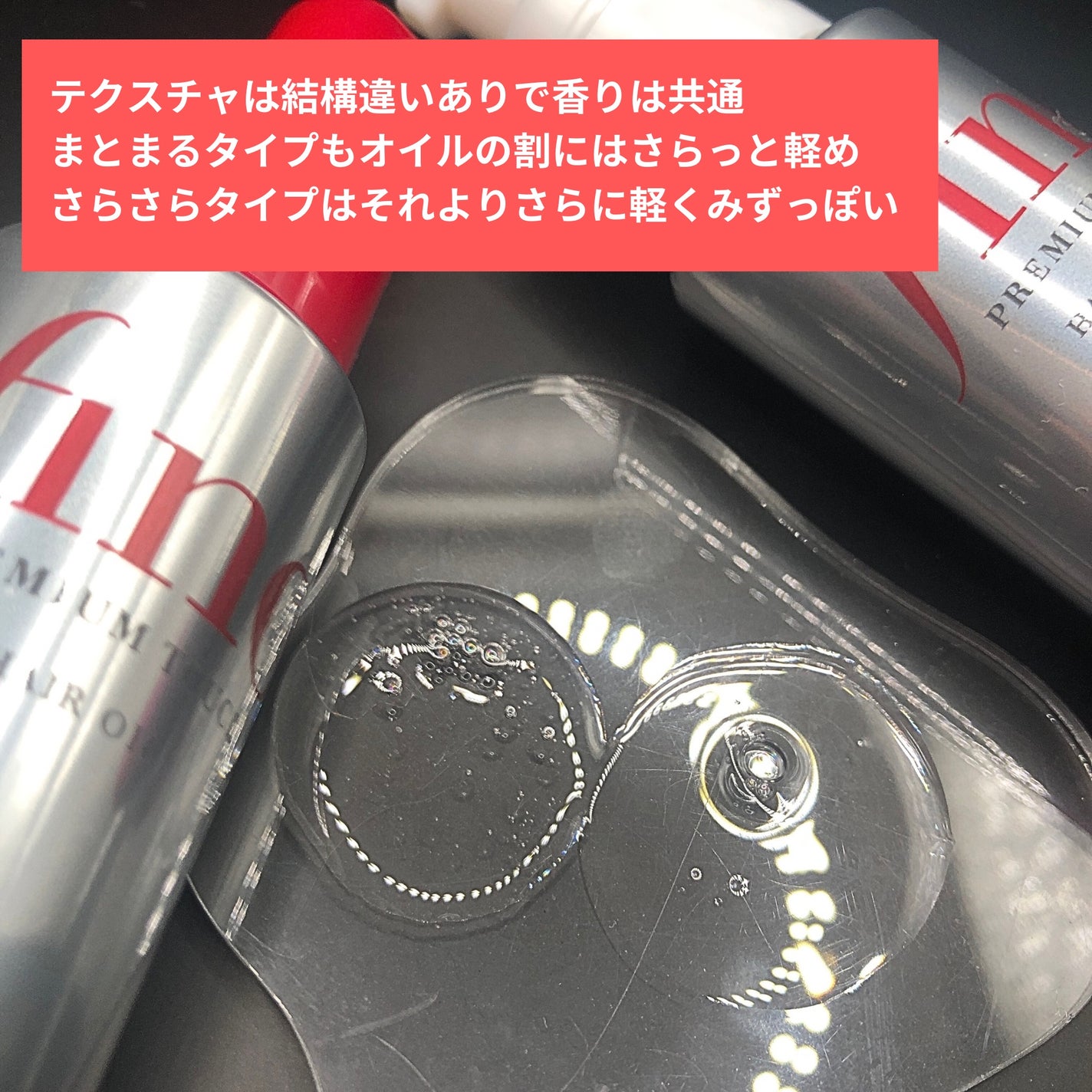 フィーノ プレミアムタッチ 濃厚美容液ヘアオイル/フィーノ/ヘアオイルを使ったクチコミ(4枚目)