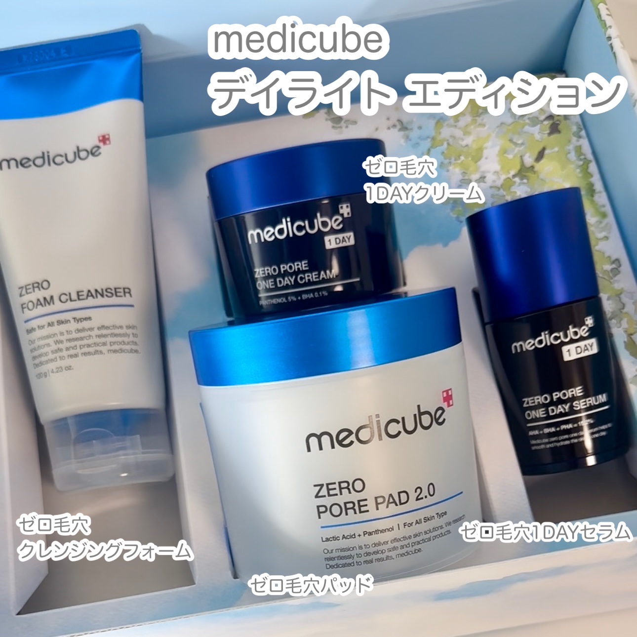ゼロ毛穴1DAYクリーム/MEDICUBE/フェイスクリームを使ったクチコミ（1枚目）