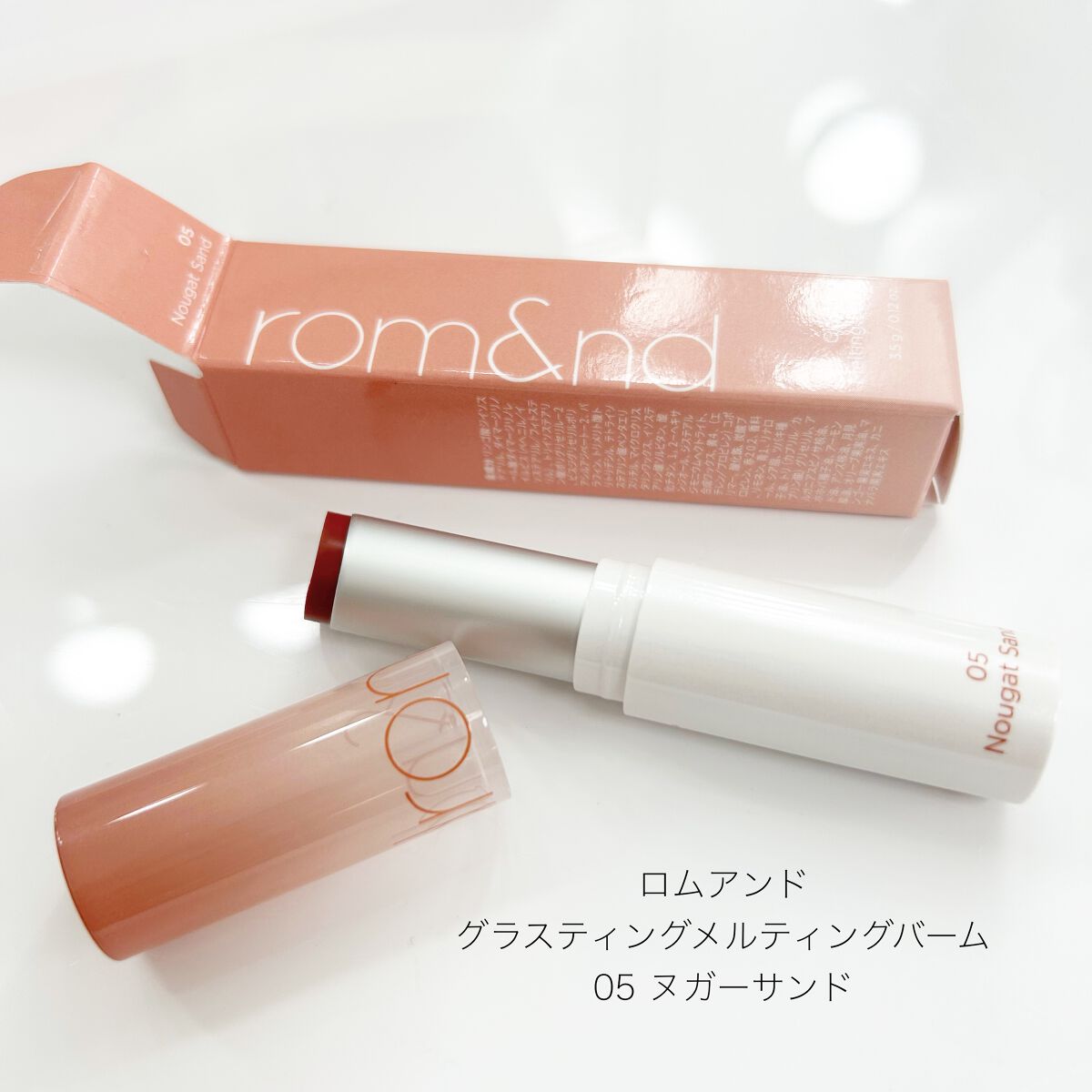 グラスティングメルティングバーム/rom&nd/リップバームを使ったクチコミ(1枚目)