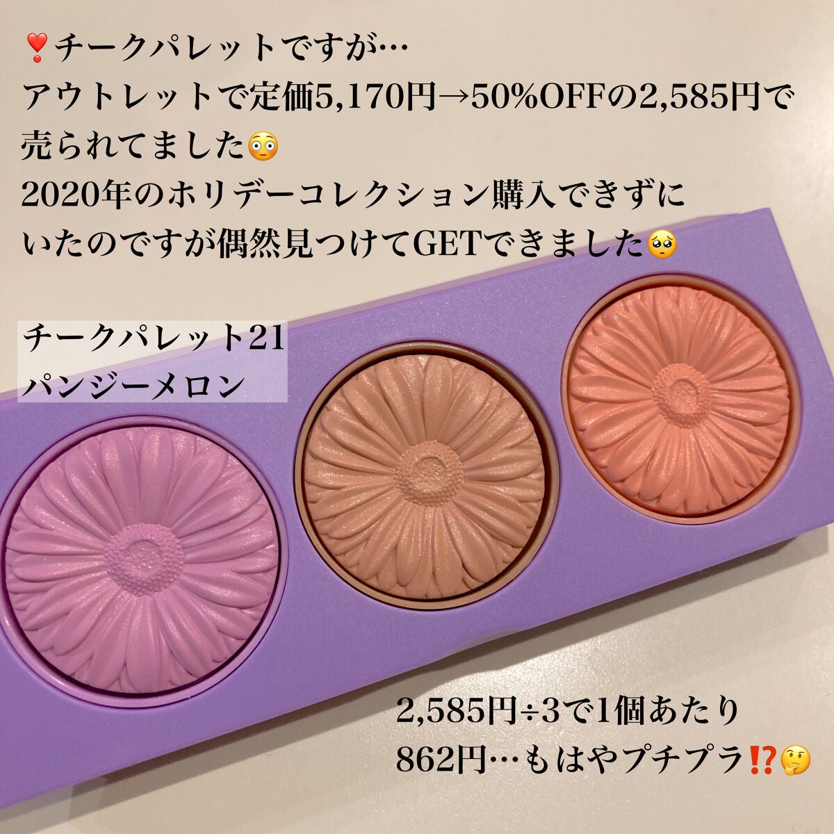 チーク ポップ/CLINIQUE/パウダーチークを使ったクチコミ(6枚目)