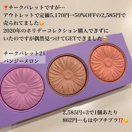 チーク ポップ/CLINIQUE/パウダーチークを使ったクチコミ(6枚目)