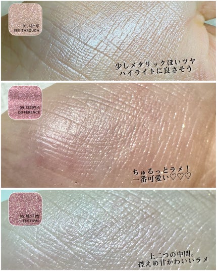 ソフトブラーリングアイパレット/wakemake/アイシャドウパレットを使ったクチコミ(9枚目)