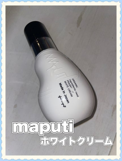 オーガニックフレグランスホワイトクリーム/MAPUTI/デリケートゾーンケアを使ったクチコミ(1枚目)