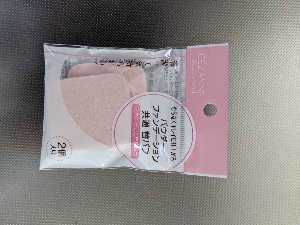 セザンヌ パウダーファンデーション  共通 替パフ/CEZANNE/パフ・スポンジを使ったクチコミ（1枚目）