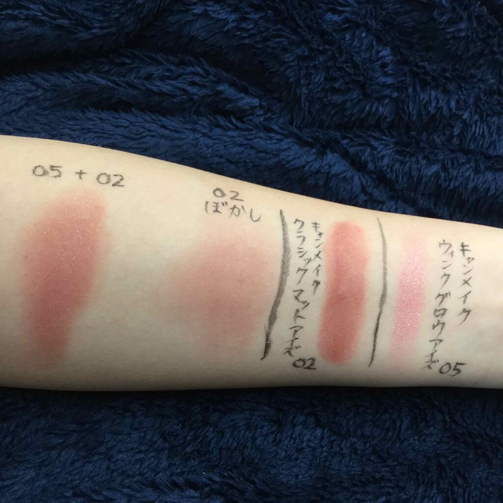 ウィンクグロウアイズ/キャンメイク/ジェル・クリームアイシャドウを使ったクチコミ（2枚目）