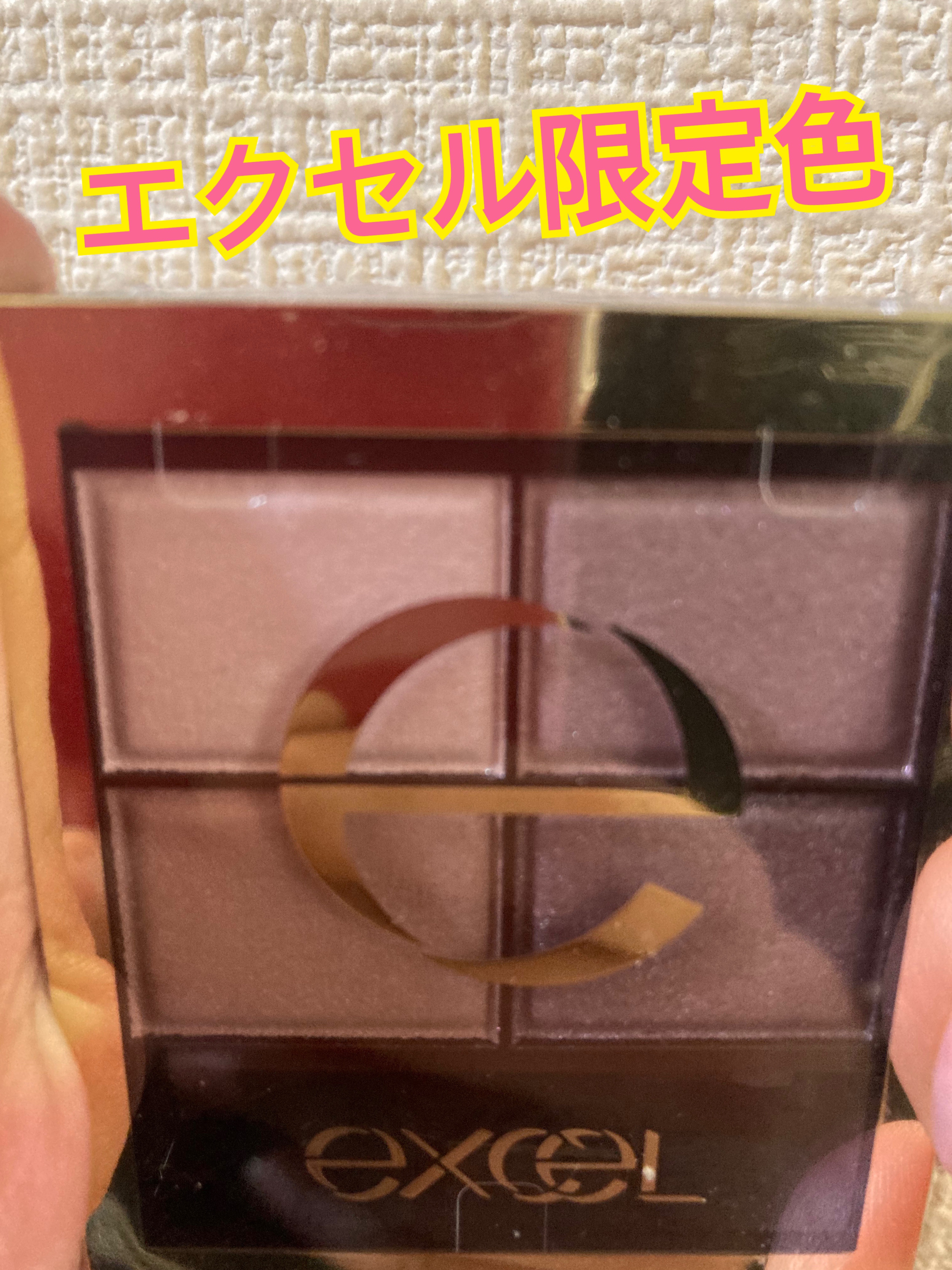 スキニーリッチシャドウ/excel/アイシャドウパレットを使ったクチコミ（1枚目）