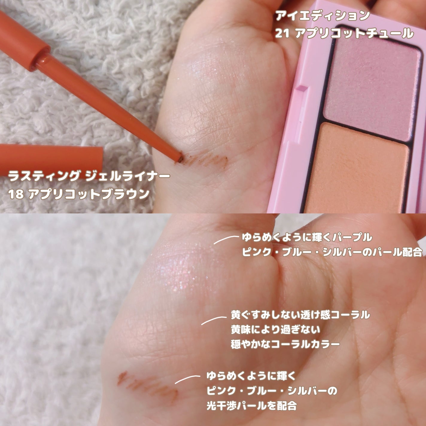 エテュセ アイエディション(カラーパレット)/ettusais/アイシャドウパレットを使ったクチコミ(2枚目)