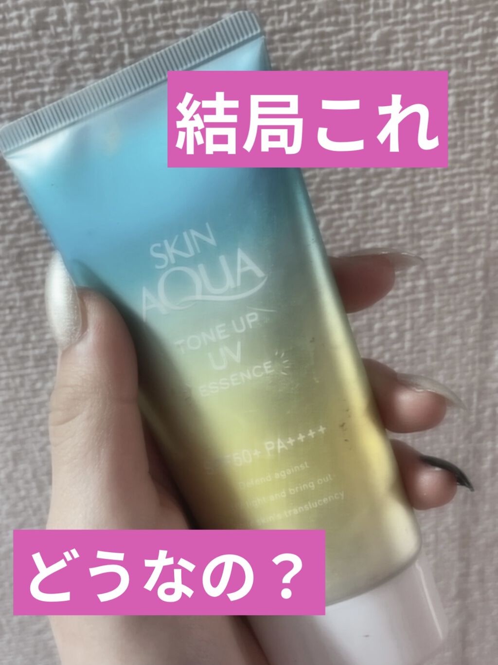 を使ったクチコミ（1枚目）