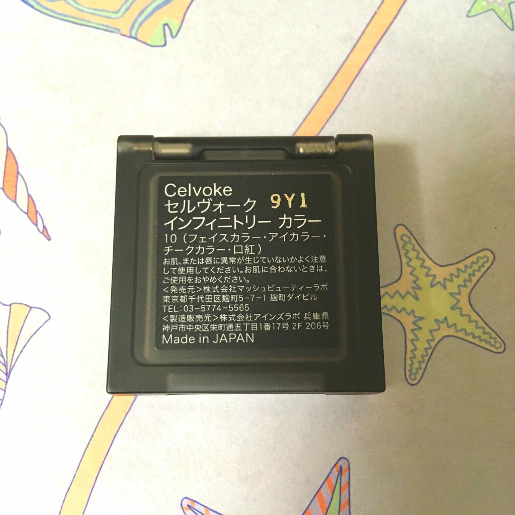 インフィニトリー カラー/Celvoke/ジェル・クリームチークを使ったクチコミ(3枚目)