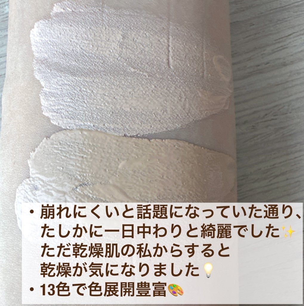 フィットミー リキッドファンデーション R/MAYBELLINE NEW YORK/リキッドファンデーションを使ったクチコミ(4枚目)