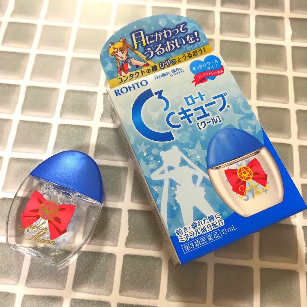 ロートCキューブ クール(医薬品)/ロート製薬/その他を使ったクチコミ(3枚目)