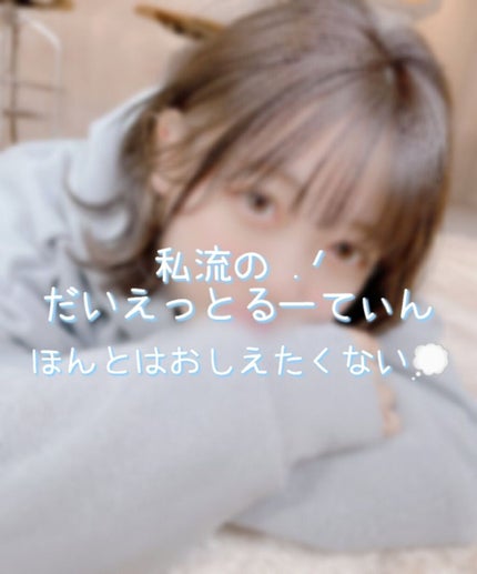 プレミアム ピュア オートミール/ニッショク/オートミールを使ったクチコミ(1枚目)