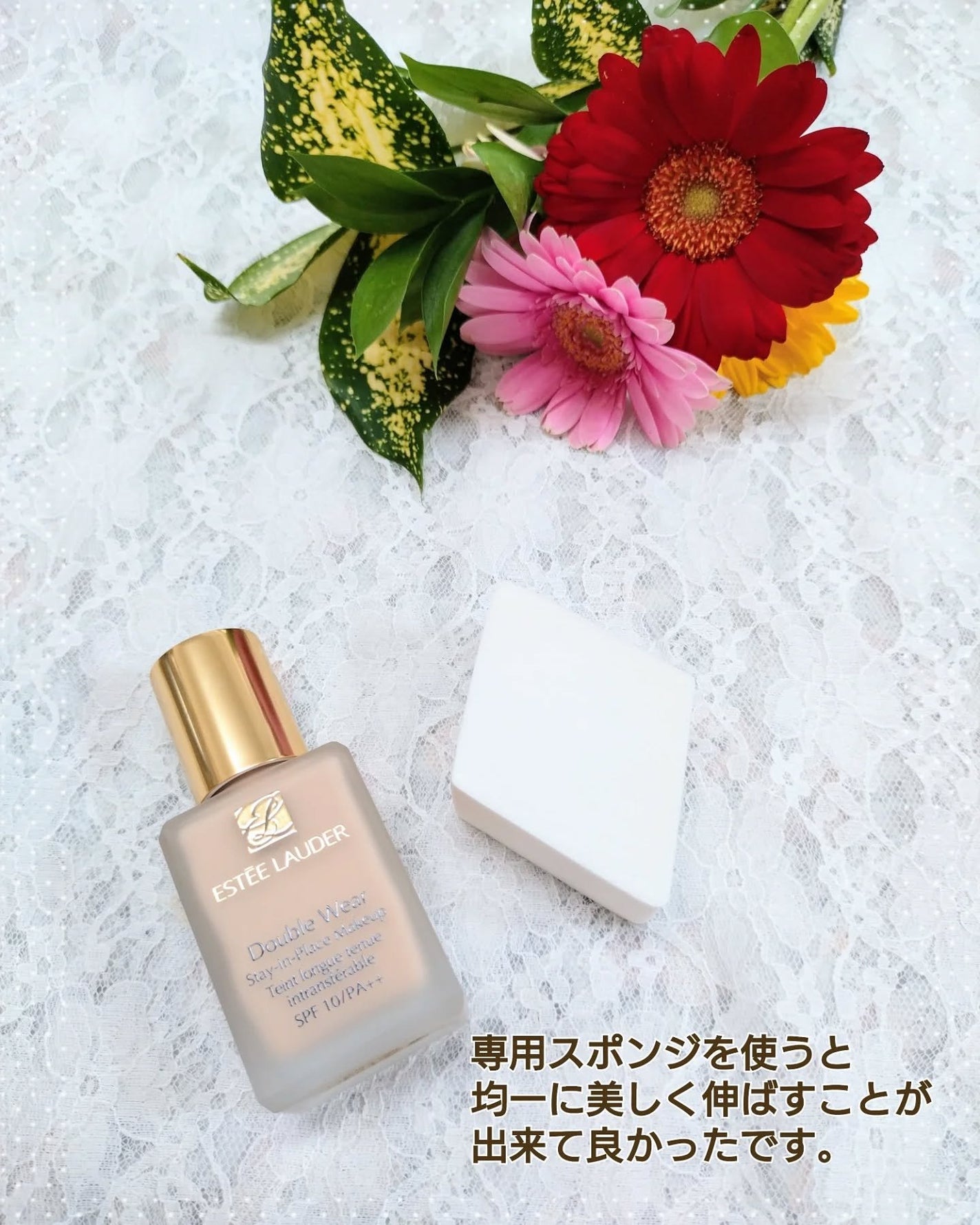 ダブル ウェア ステイ イン プレイス メークアップ /ESTEE LAUDER/リキッドファンデーションを使ったクチコミ(2枚目)