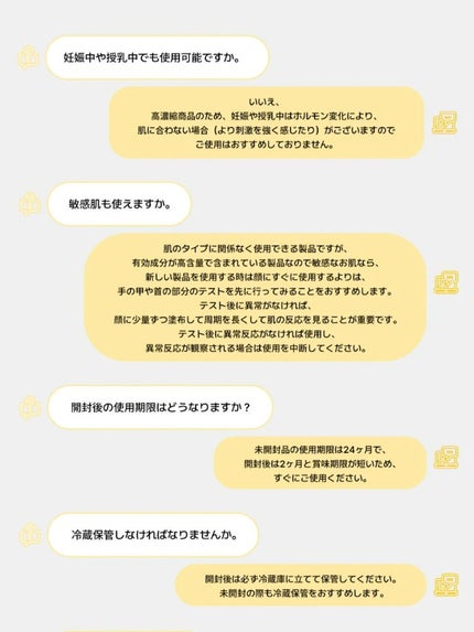 RXザ・ビタミンC23セラム/COSRX/美容液を使ったクチコミ(3枚目)