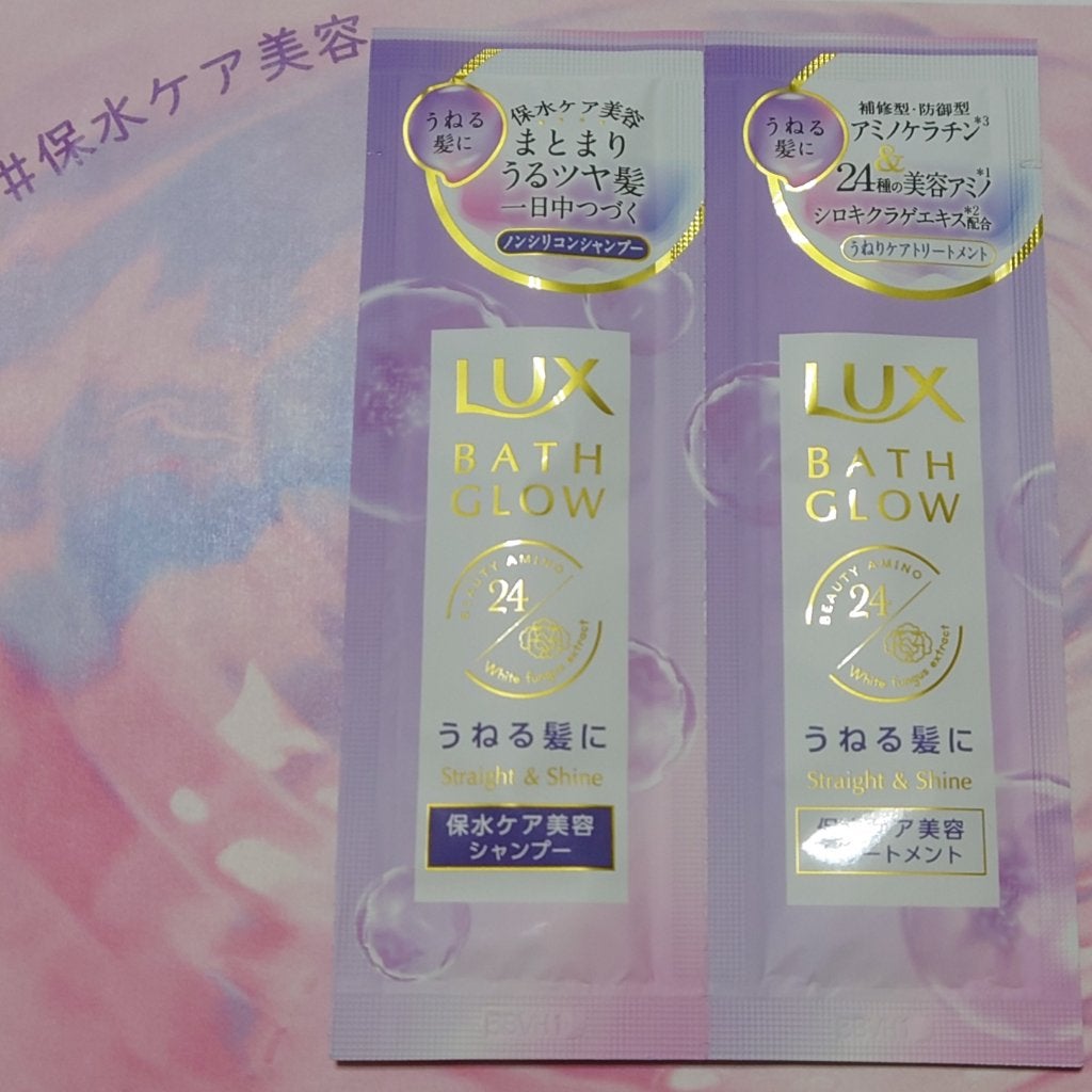 バスグロウ ストレート&シャイン シャンプー/トリートメント/LUX/市販シャンプーを使ったクチコミ(1枚目)
