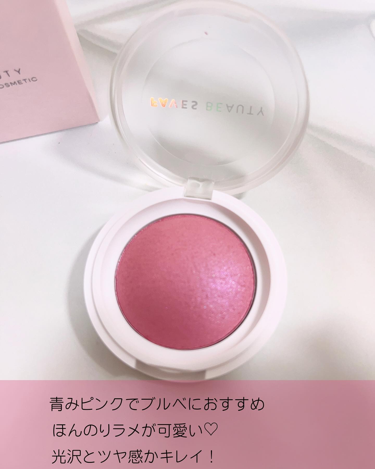 マイカラー エアリーブラッシュ/FAVES BEAUTY/ジェル・クリームチークを使ったクチコミ（3枚目）