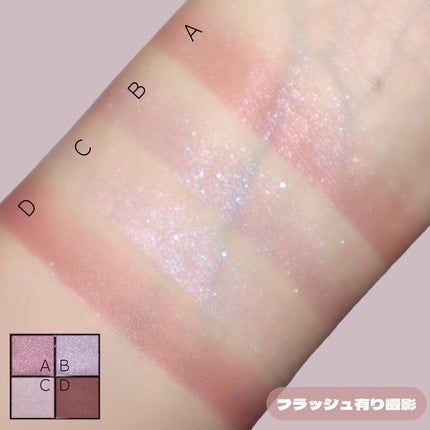 リアルクローズシャドウ/excel/アイシャドウパレットを使ったクチコミ(6枚目)