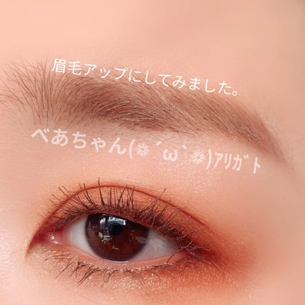 3Dアイブロウカラー/KATE/眉マスカラを使ったクチコミ(4枚目)