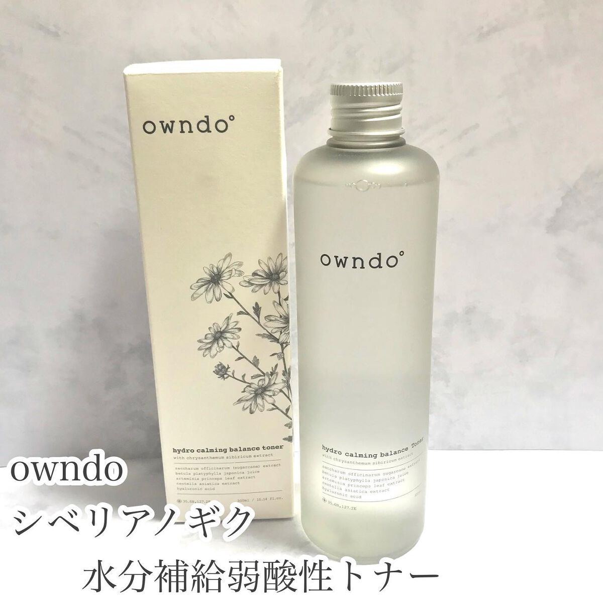 ꒰ঌNero໒꒱ @体調崩し中 on LIPS 「ヴィーガンさんおすすめ水分補給トナー❣️パケがシンプルで飾って..」(2枚目)