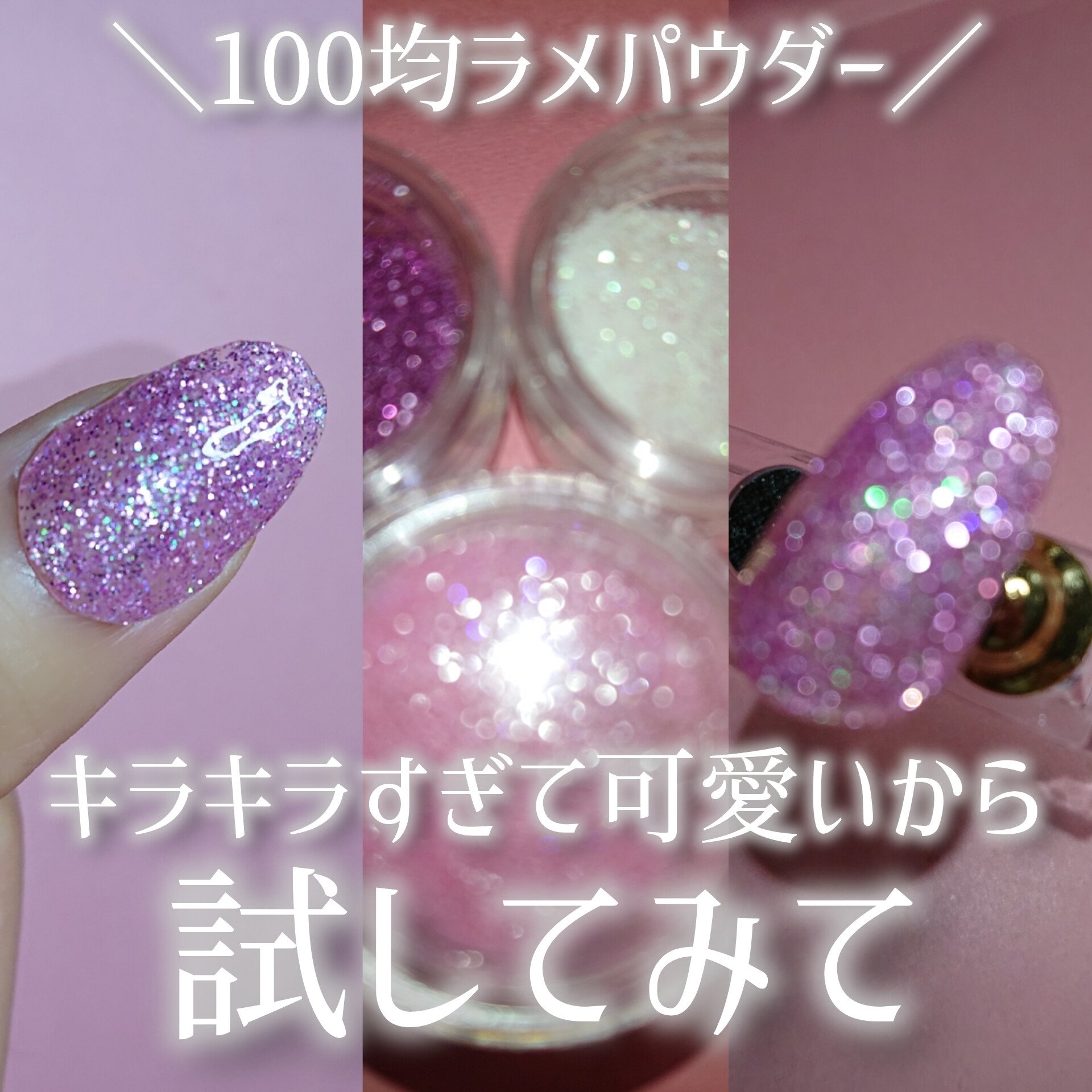 デコレーションネイルパーツ/DAISO/ネイルチップ・パーツを使ったクチコミ（1枚目）