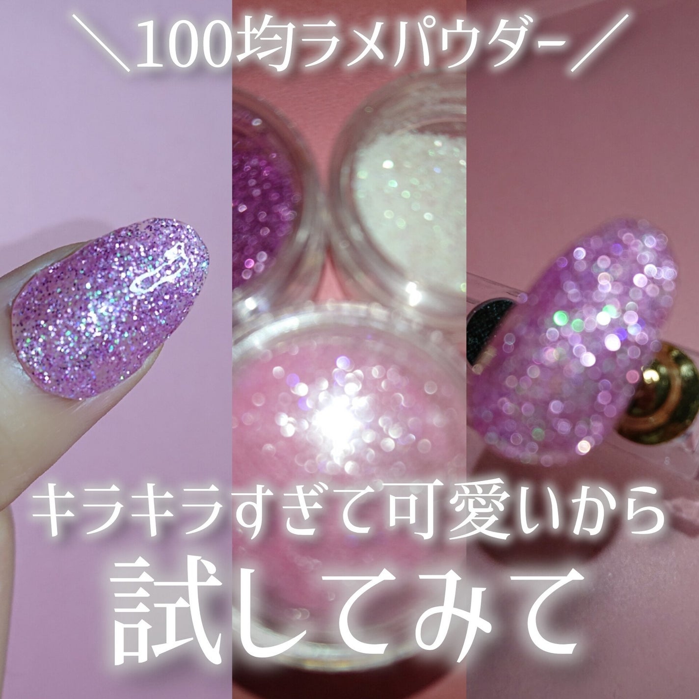 デコレーションネイルパーツ/DAISO/ネイルチップ・パーツを使ったクチコミ(1枚目)