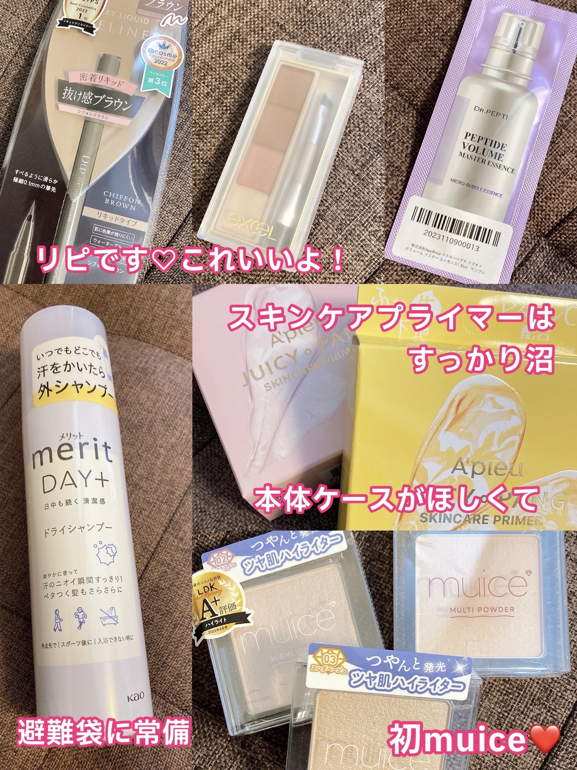 シルキーリキッドアイライナーWP/D-UP/リキッドアイライナーを使ったクチコミ（2枚目）